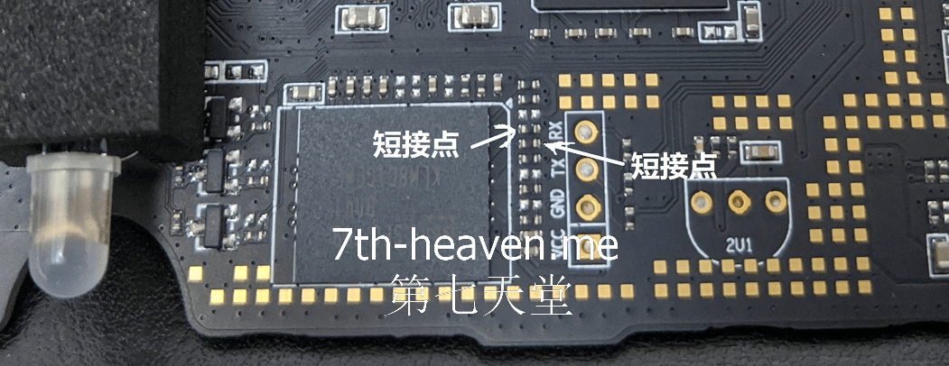 1.3版本玩客云主板短接